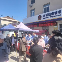 民警趕大集，宣傳零距離