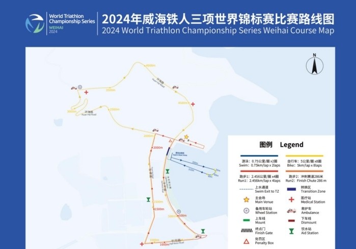 9月27日至9月28日，交通管制通告