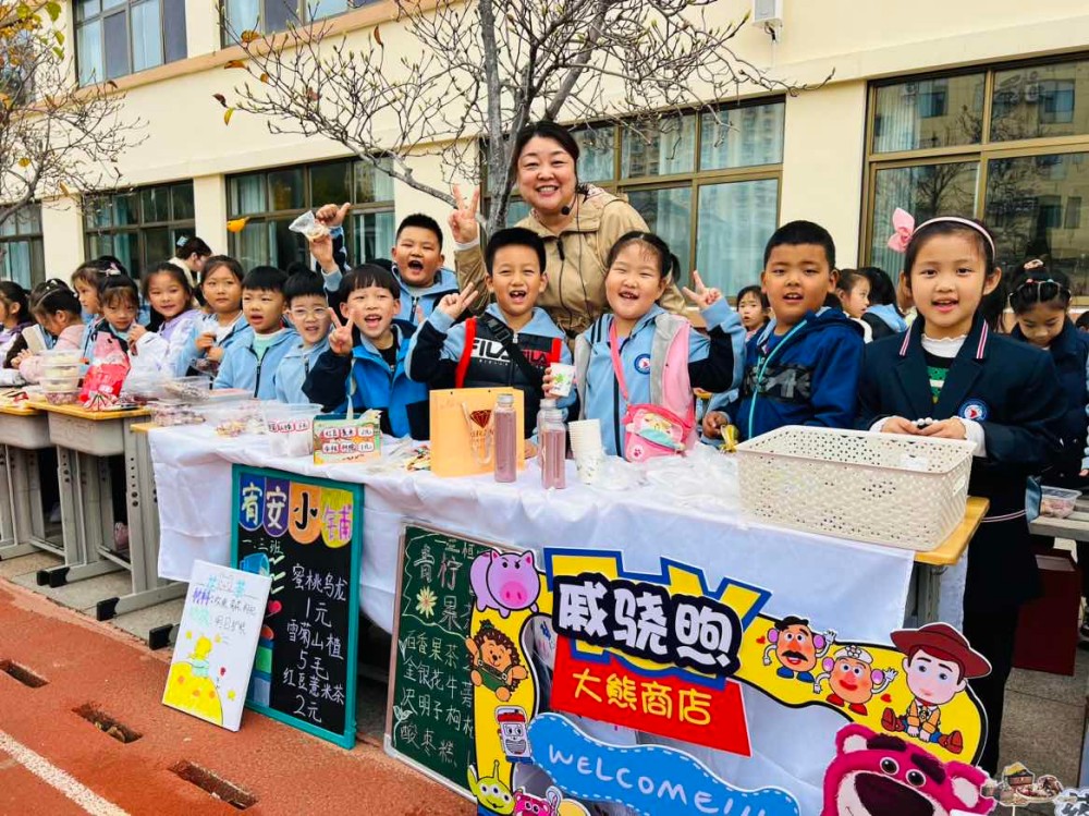 威海市北竹島小學(xué)成功舉辦第二屆百草展銷(xiāo)會(huì)1.jpg