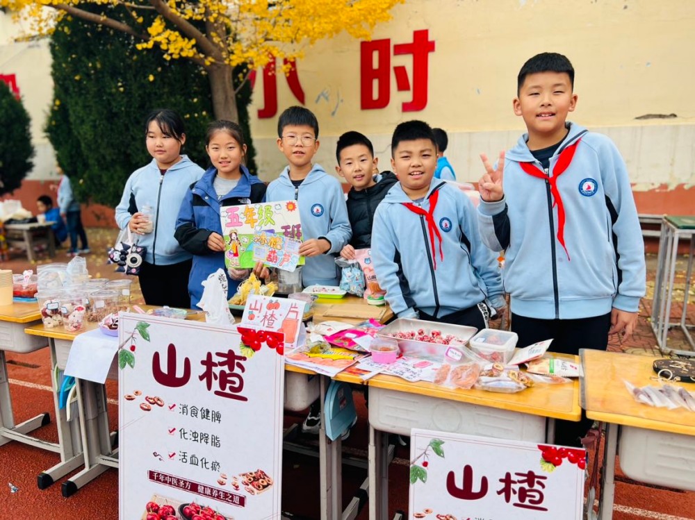 威海市北竹島小學(xué)成功舉辦第二屆百草展銷(xiāo)會(huì)6.jpg
